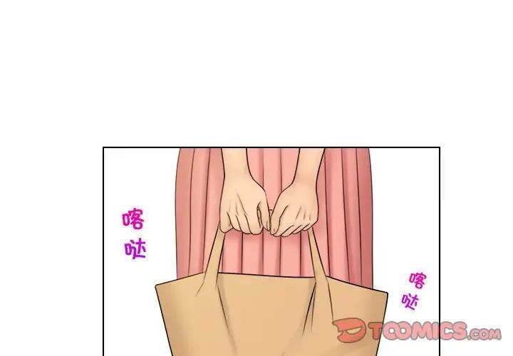 4P - 咖啡厅打工的日子/女友与奴隶