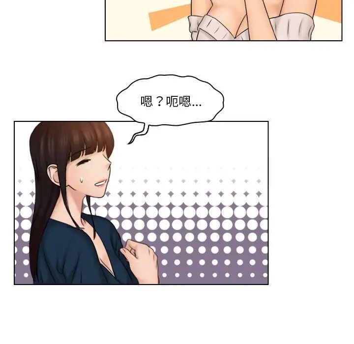 51P - 咖啡厅打工的日子/女友与奴隶