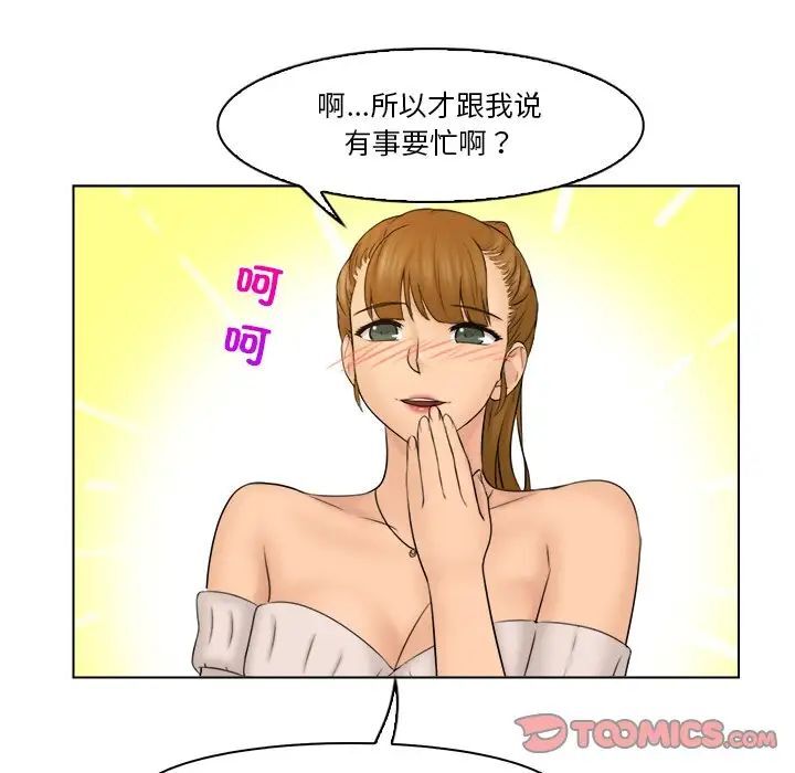 52P - 咖啡厅打工的日子/女友与奴隶