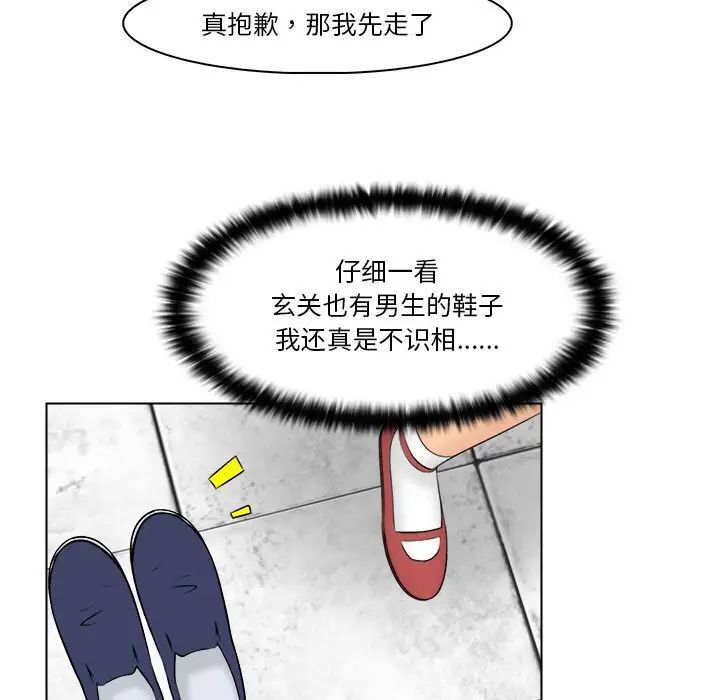 53P - 咖啡厅打工的日子/女友与奴隶