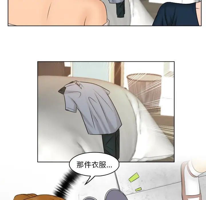 55P - 咖啡厅打工的日子/女友与奴隶