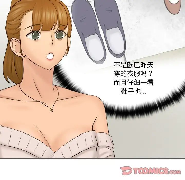 56P - 咖啡厅打工的日子/女友与奴隶