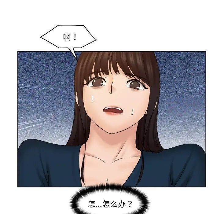 57P - 咖啡厅打工的日子/女友与奴隶