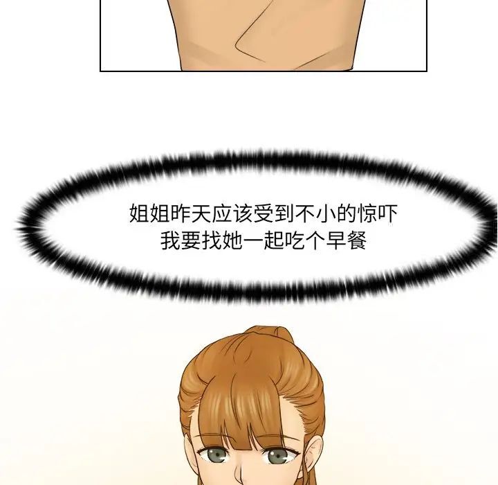 5P - 咖啡厅打工的日子/女友与奴隶