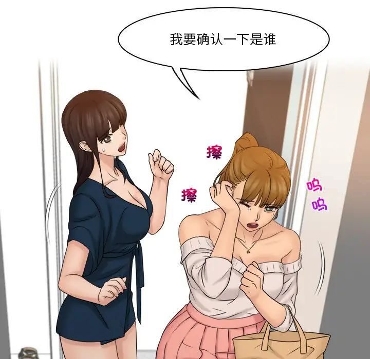 65P - 咖啡厅打工的日子/女友与奴隶