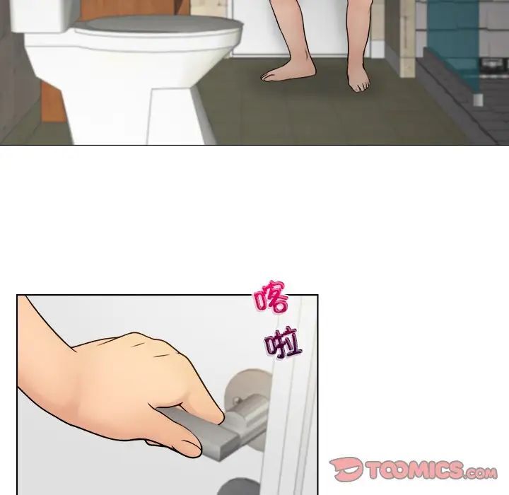 70P - 咖啡厅打工的日子/女友与奴隶