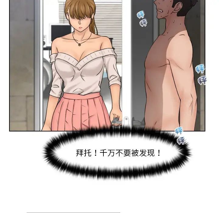 73P - 咖啡厅打工的日子/女友与奴隶