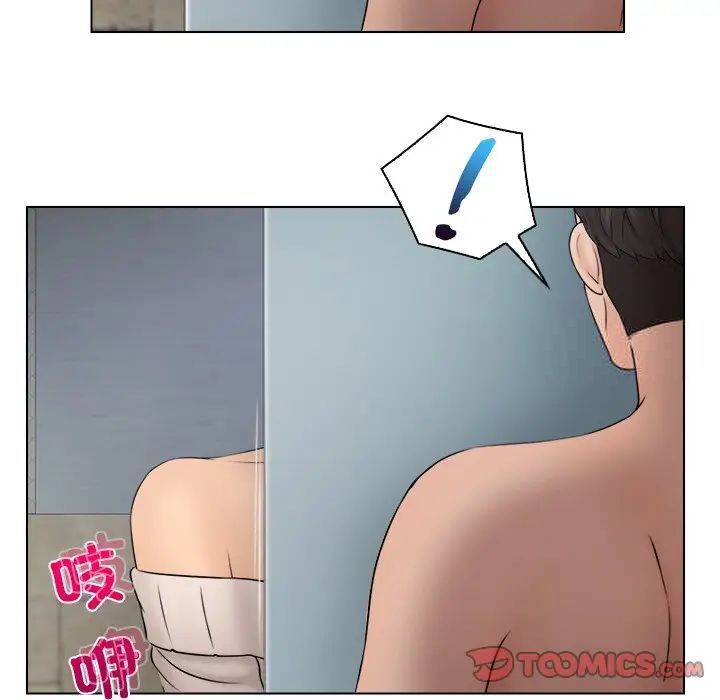 76P - 咖啡厅打工的日子/女友与奴隶