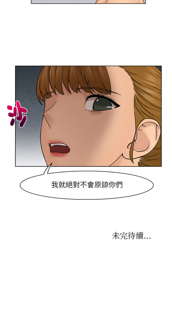 29P - 咖啡厅打工的日子/女友与奴隶