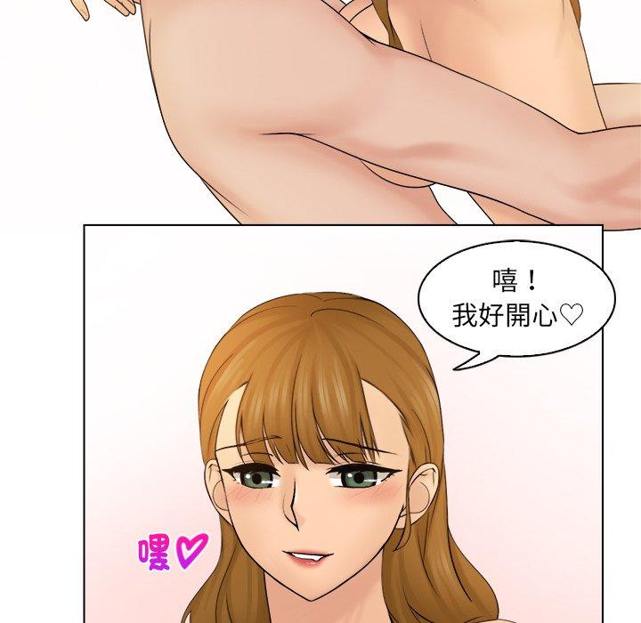 116P - 咖啡厅打工的日子/女友与奴隶