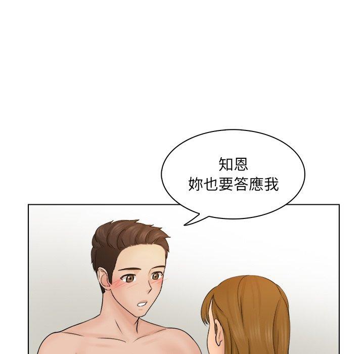 118P - 咖啡厅打工的日子/女友与奴隶
