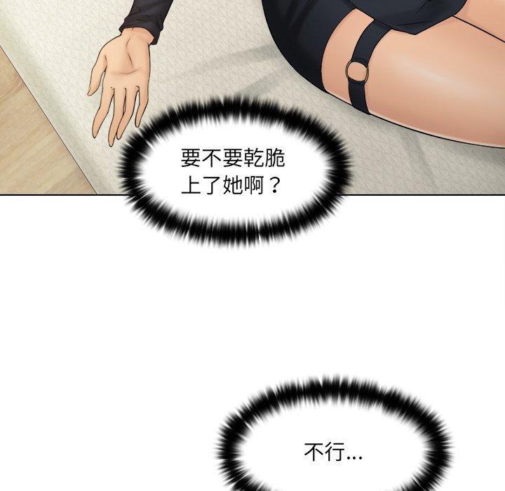 13P - 咖啡厅打工的日子/女友与奴隶