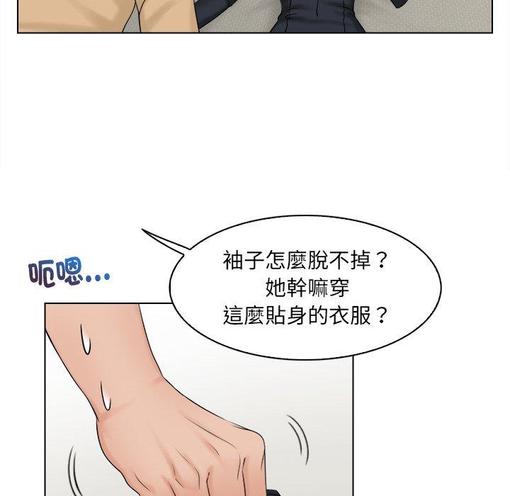 16P - 咖啡厅打工的日子/女友与奴隶