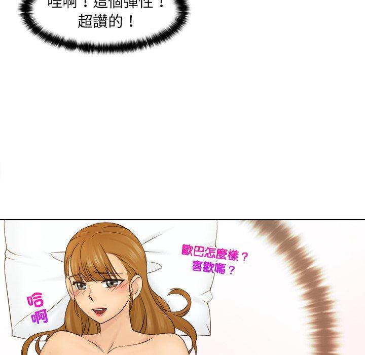25P - 咖啡厅打工的日子/女友与奴隶