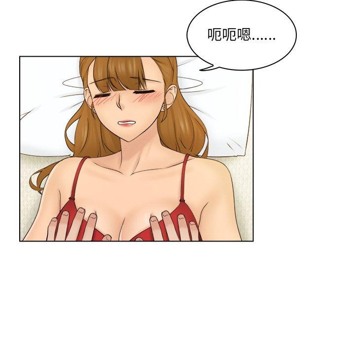 27P - 咖啡厅打工的日子/女友与奴隶