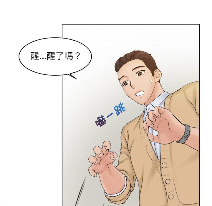 28P - 咖啡厅打工的日子/女友与奴隶
