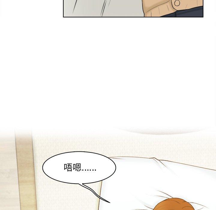 29P - 咖啡厅打工的日子/女友与奴隶
