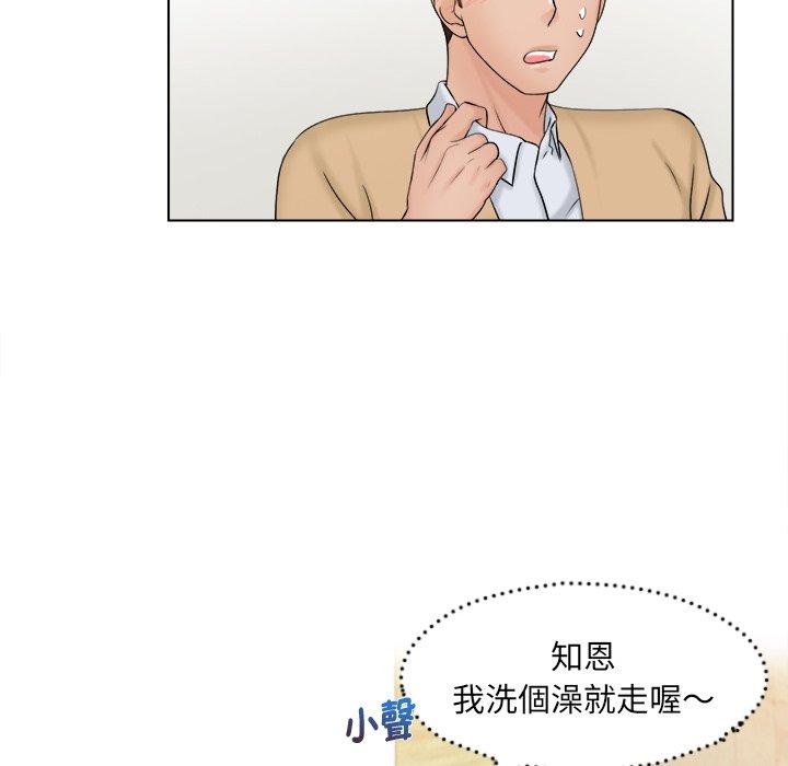 32P - 咖啡厅打工的日子/女友与奴隶