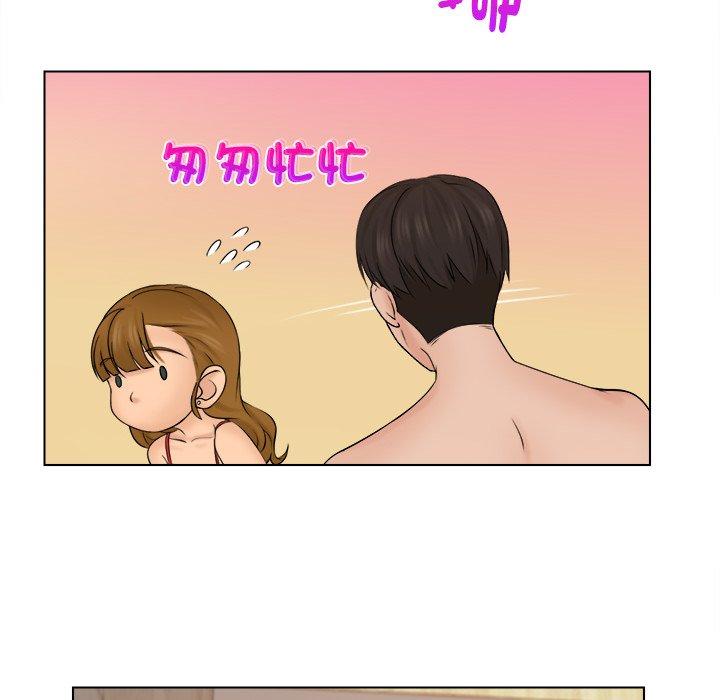 47P - 咖啡厅打工的日子/女友与奴隶