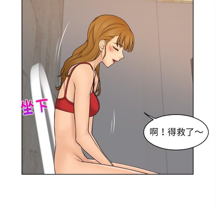 48P - 咖啡厅打工的日子/女友与奴隶