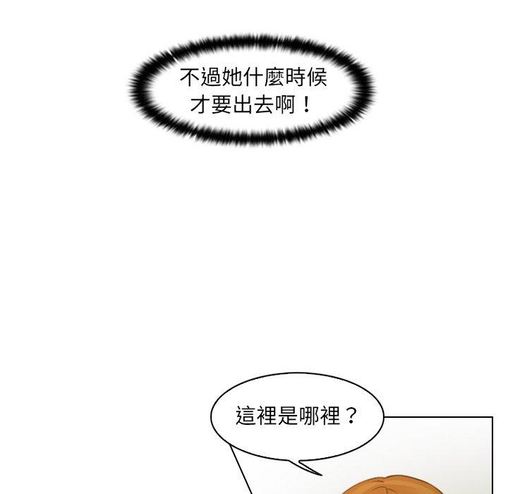 51P - 咖啡厅打工的日子/女友与奴隶