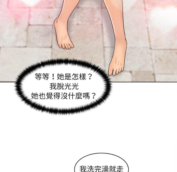 56P - 咖啡厅打工的日子/女友与奴隶