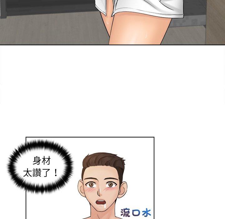 76P - 咖啡厅打工的日子/女友与奴隶