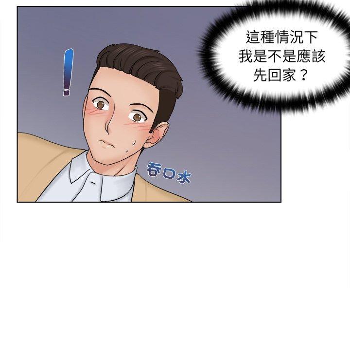 7P - 咖啡厅打工的日子/女友与奴隶