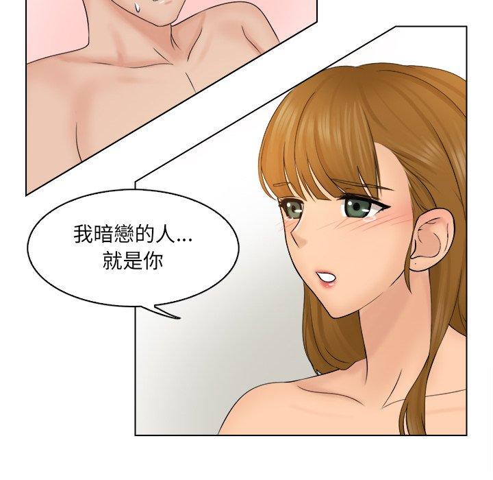 94P - 咖啡厅打工的日子/女友与奴隶