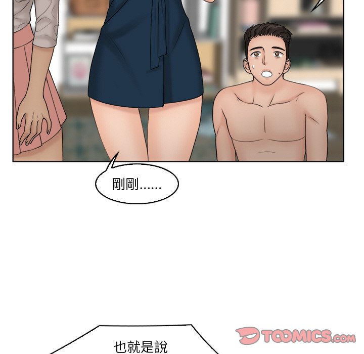 14P - 咖啡厅打工的日子/女友与奴隶