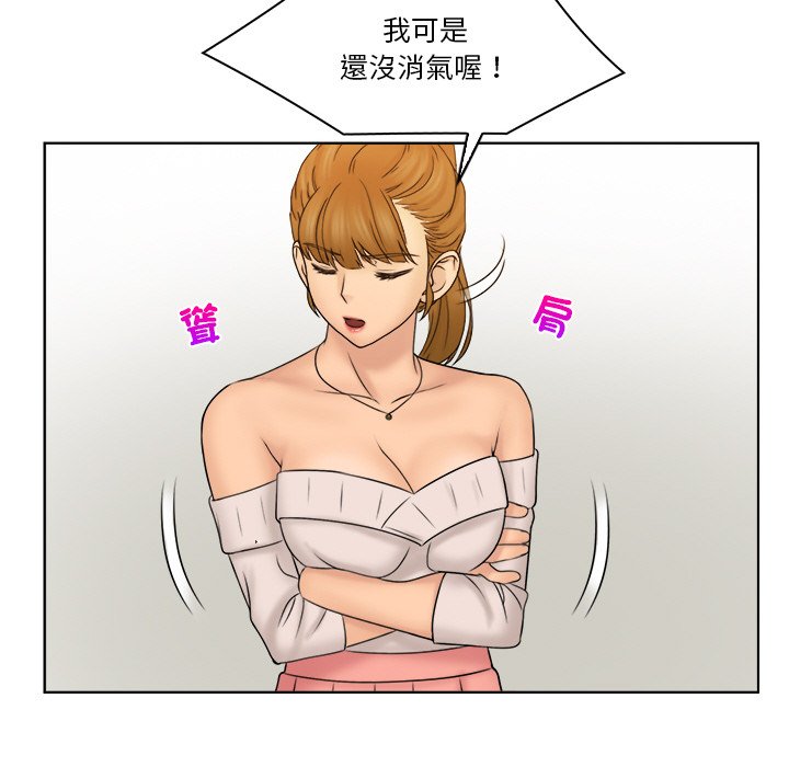 21P - 咖啡厅打工的日子/女友与奴隶