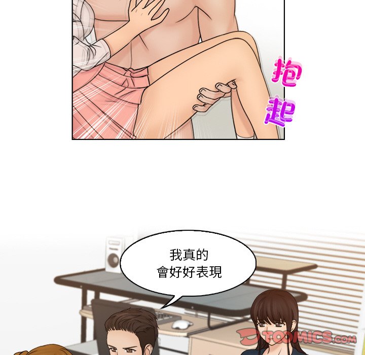 26P - 咖啡厅打工的日子/女友与奴隶
