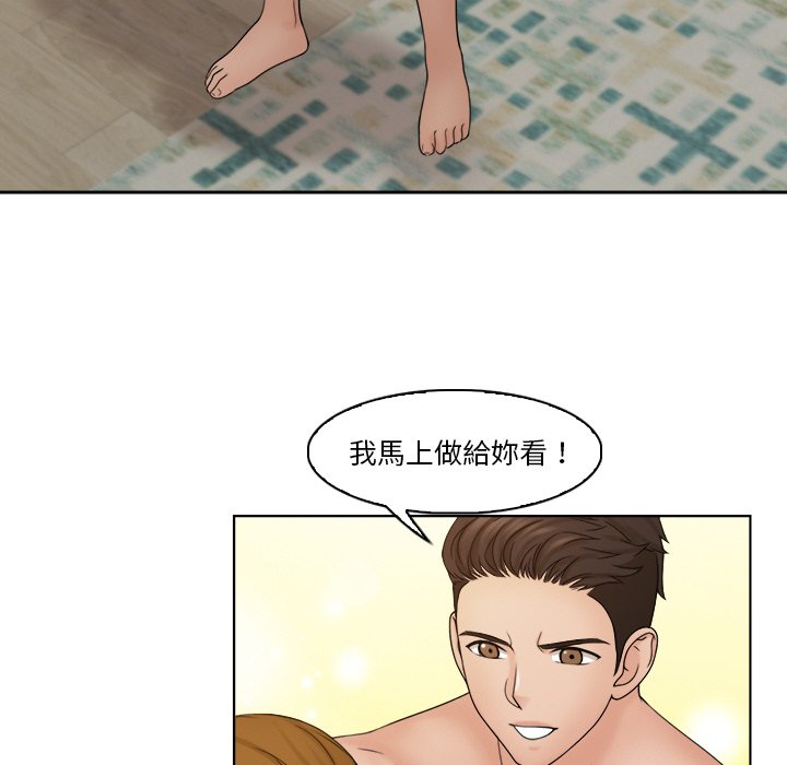 28P - 咖啡厅打工的日子/女友与奴隶