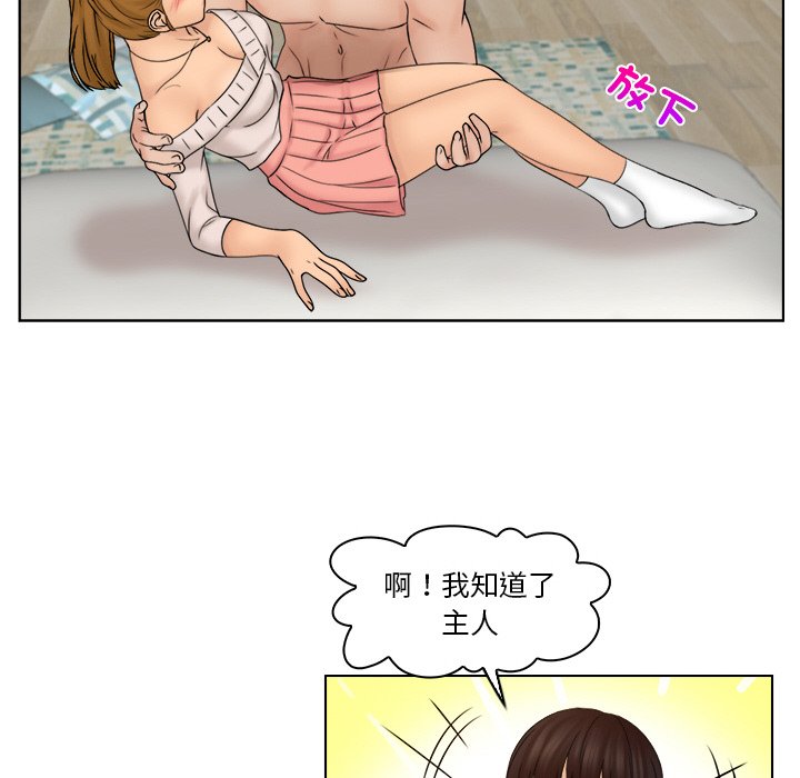 32P - 咖啡厅打工的日子/女友与奴隶