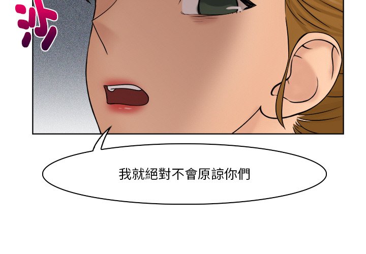 3P - 咖啡厅打工的日子/女友与奴隶