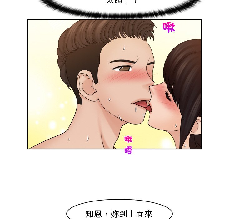 47P - 咖啡厅打工的日子/女友与奴隶