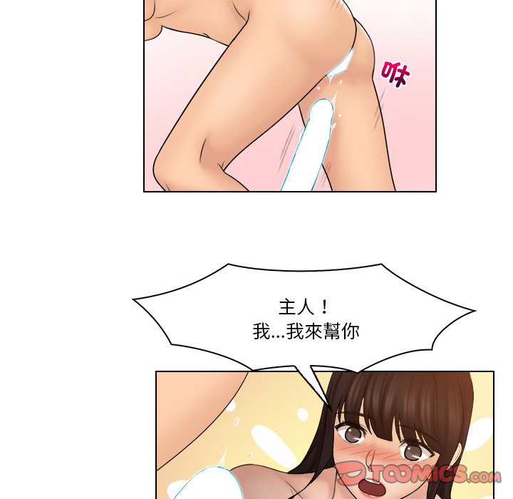 50P - 咖啡厅打工的日子/女友与奴隶