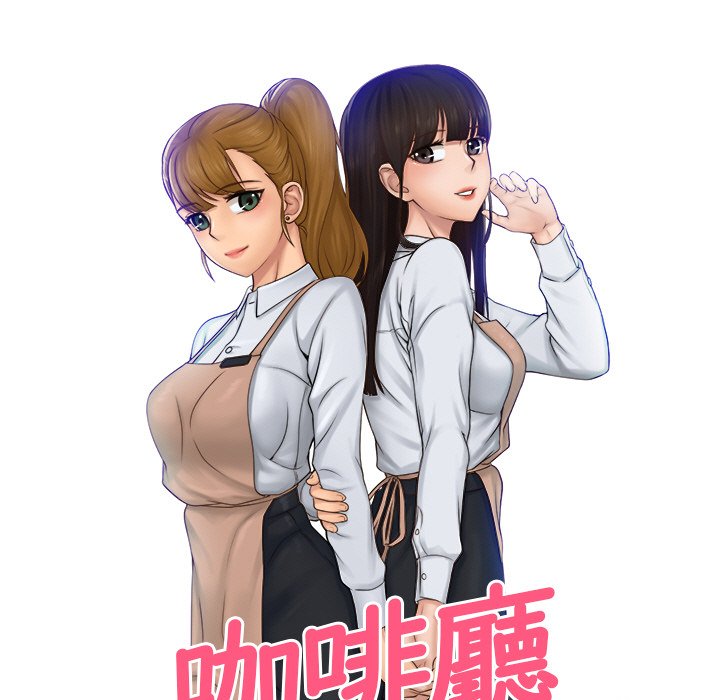 5P - 咖啡厅打工的日子/女友与奴隶