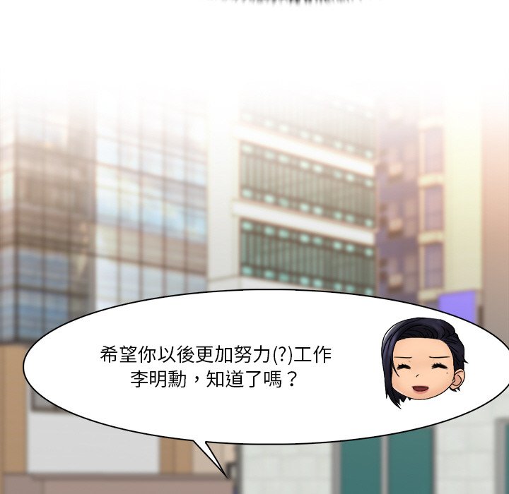 79P - 咖啡厅打工的日子/女友与奴隶