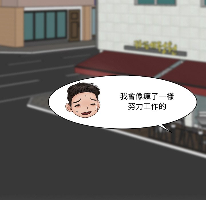 80P - 咖啡厅打工的日子/女友与奴隶