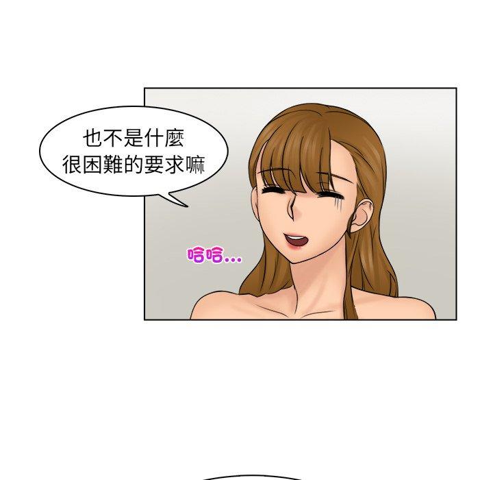 12P - 咖啡厅打工的日子/女友与奴隶
