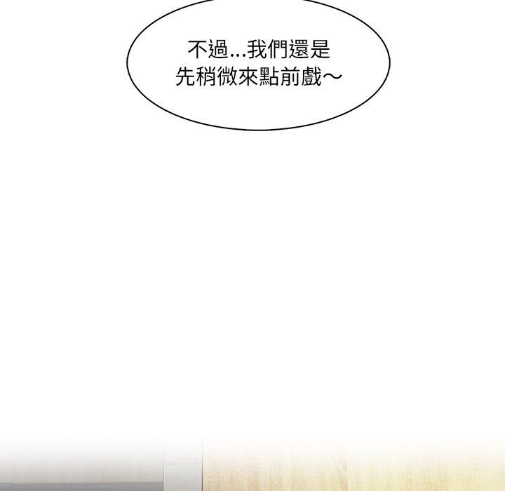 13P - 咖啡厅打工的日子/女友与奴隶