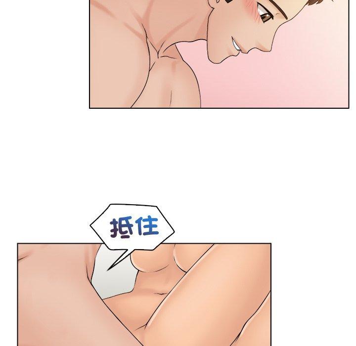 17P - 咖啡厅打工的日子/女友与奴隶