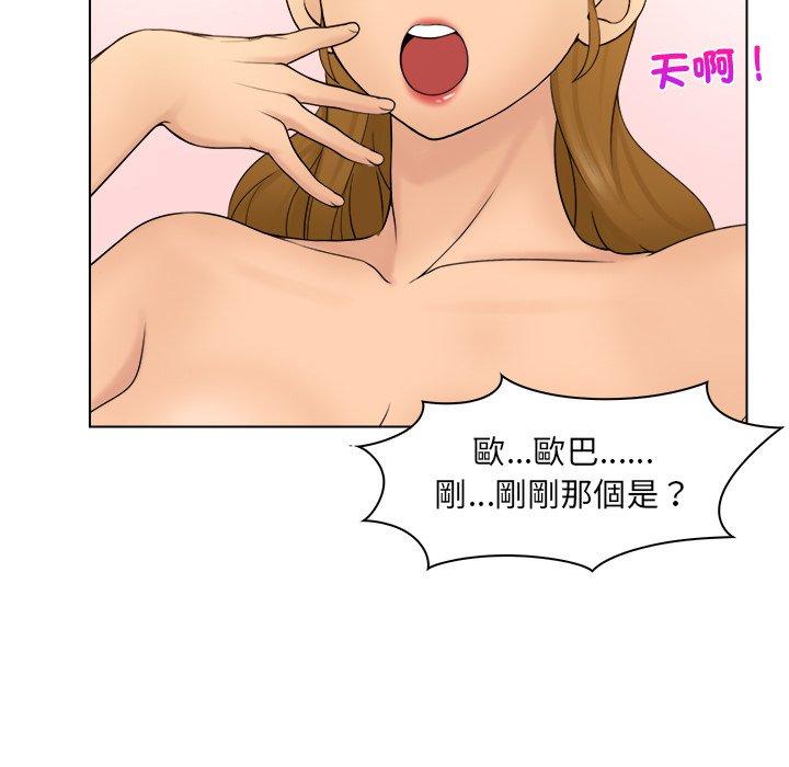 19P - 咖啡厅打工的日子/女友与奴隶