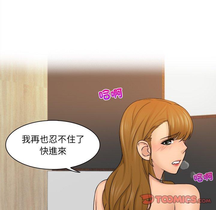 32P - 咖啡厅打工的日子/女友与奴隶