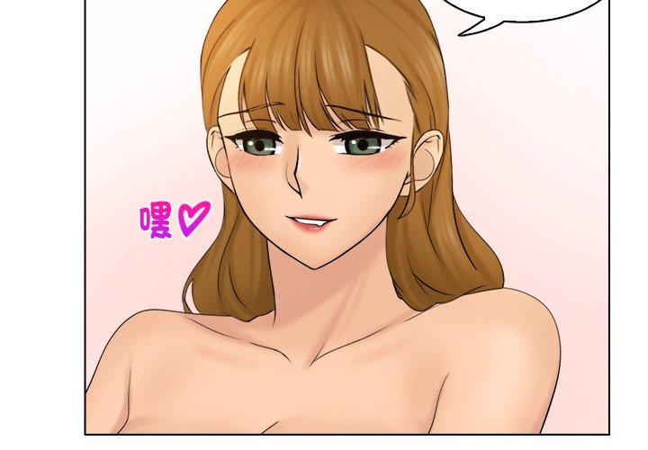 3P - 咖啡厅打工的日子/女友与奴隶