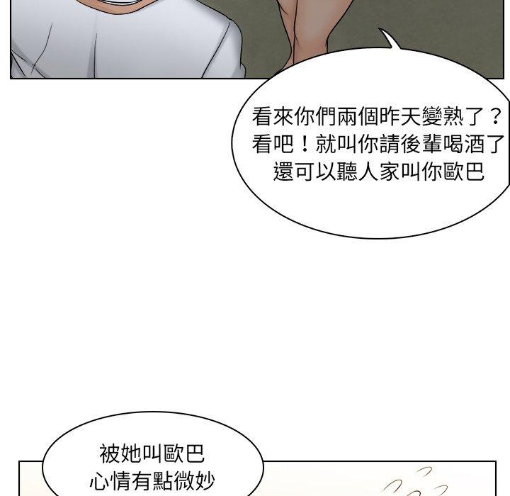 60P - 咖啡厅打工的日子/女友与奴隶