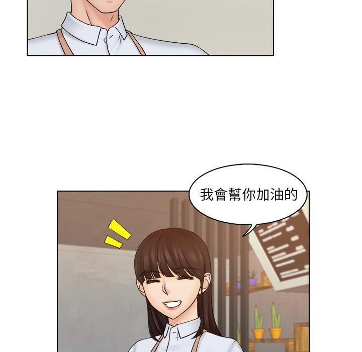64P - 咖啡厅打工的日子/女友与奴隶