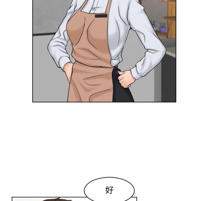 65P - 咖啡厅打工的日子/女友与奴隶