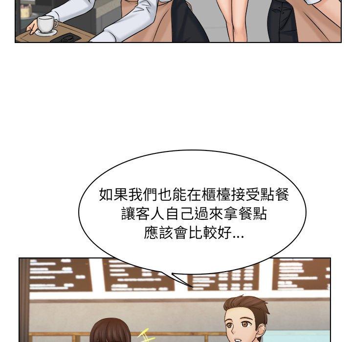 93P - 咖啡厅打工的日子/女友与奴隶